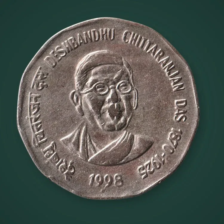Rare 2 Rupee 1998 Deshbandhu Chittaranjan Das Republic of India Calcutta Mint Coinage India Coin # A722