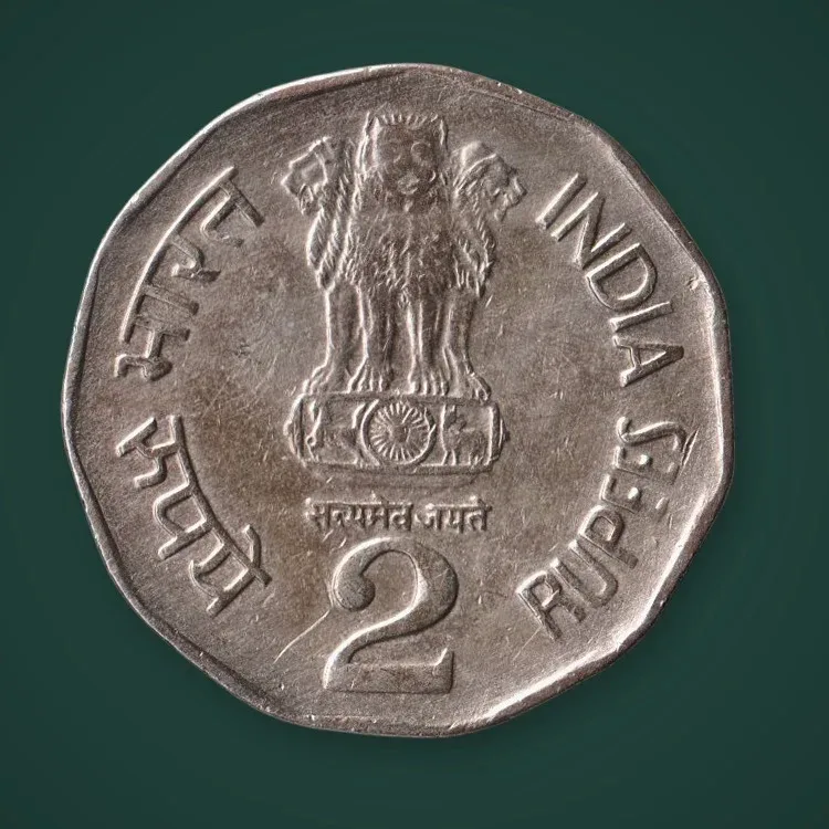 Rare 2 Rupee 1998 Deshbandhu Chittaranjan Das Republic of India Calcutta Mint Coinage India Coin # A722