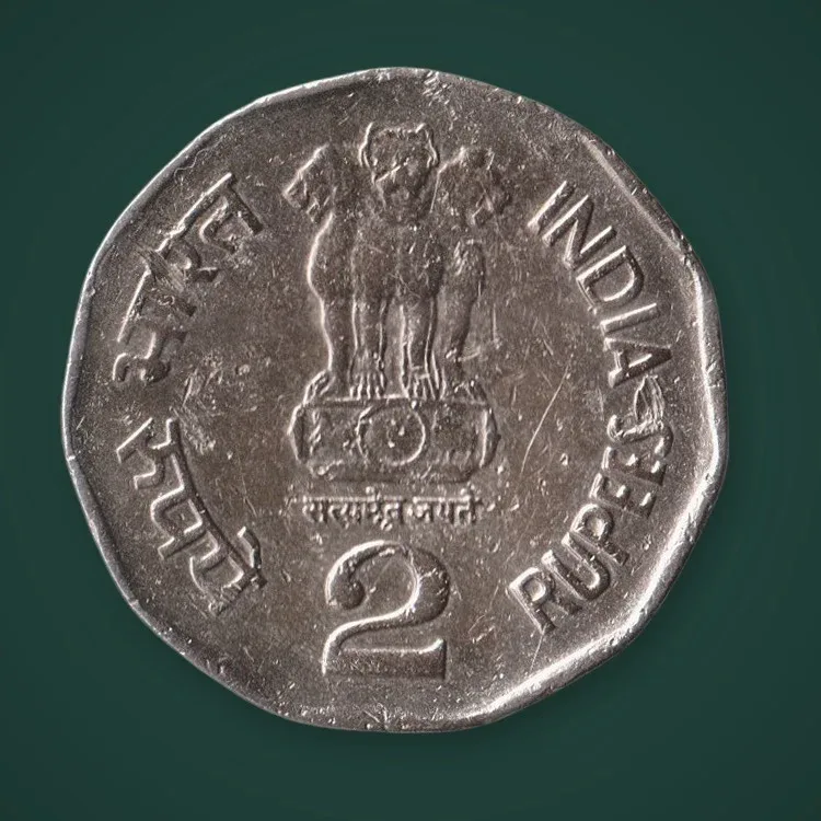 Rare 2 Rupee 1998 Sri Aurobindo All Life Is Yoga Commemorative Republic India Noida Mint Coin # A724