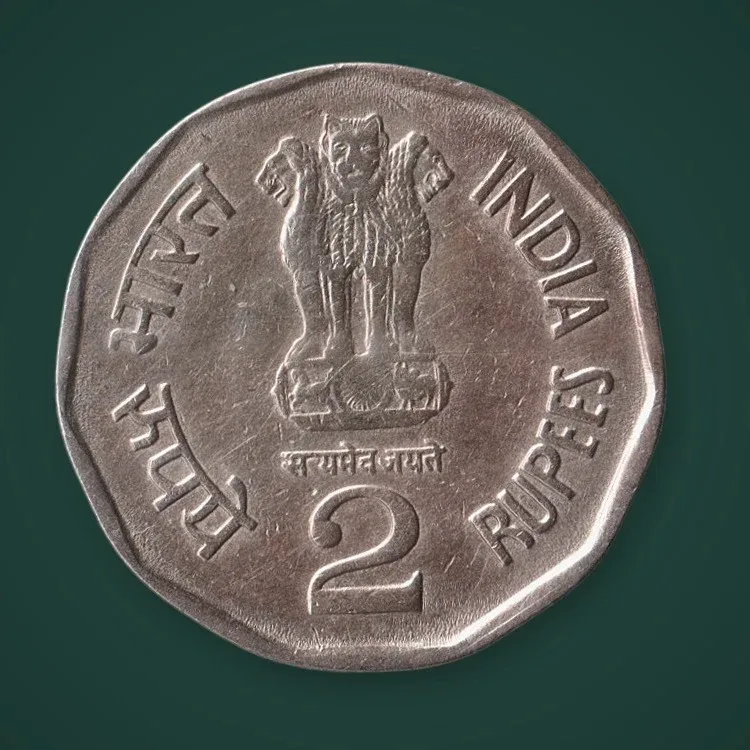 Rare 2 Rupee 1996 Sardar Vallabhbhai Patel Commemorative Republic India Bombay Mint # A725