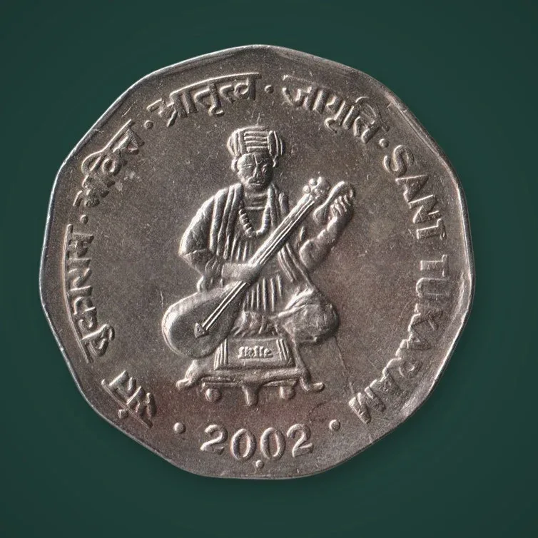 Rare 2 Rupee 2002 Sant Tukaram Republic of India Noida Mint Commemorative Coin # A727