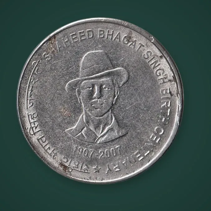 Rare 5 Rupee 2007 Shaheed Bhagat Singh Birth Centenary Republic of India Hyderabad Mint Coinage India Coin # A735