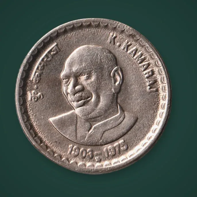 Very Rare 5 Rupee 2003 K. Kamaraj Birth Centenary Republic of India Hyderabad Mint Coinage India Coin # A736