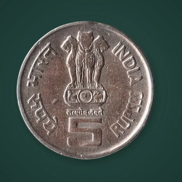 Extremely Rare 5 Rupees 1995 Food and Agriculture Organisation FAO 50 Years Republic of India Mumbai Mint Coin # A739