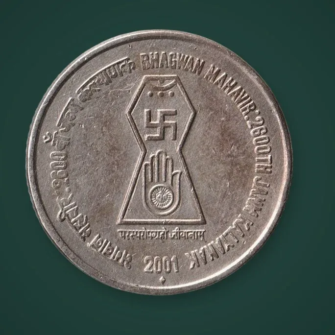 Rare 5 Rupees 2001 Bhagwan Mahavir 2600th Janma Kalyanak Republic India Mumbai Mint Commemorative Coin # A740