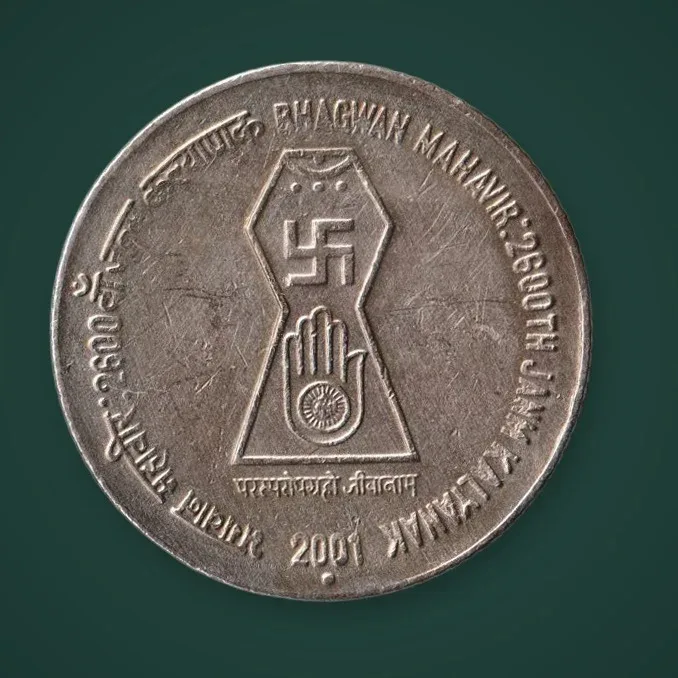 Rare 5 Rupees 2001 Bhagwan Mahavir 2600th Janm Kalyanak Republic of India Noida Mint Coin # A741