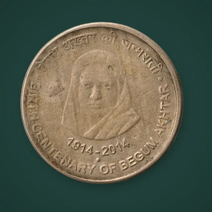 Rare 5 Rupee 1914-2014 Birth Centenary of Begum Akhtar Republic India Noida Mint Coin # A705