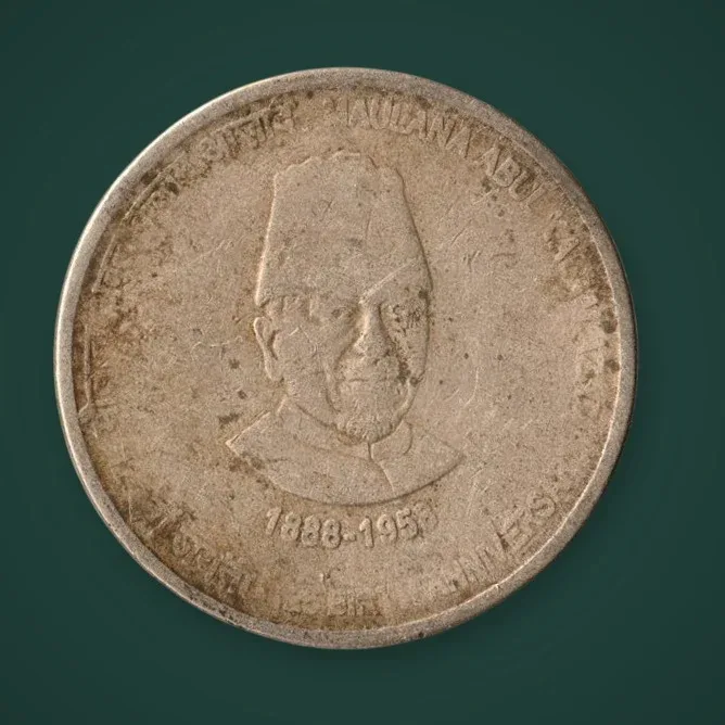 Rare 5 Rupee 2015 Maulana Abul Kalam Azad 125th Birth Anniversary Calcutta Mint Republic India Commemorative Coin # A746