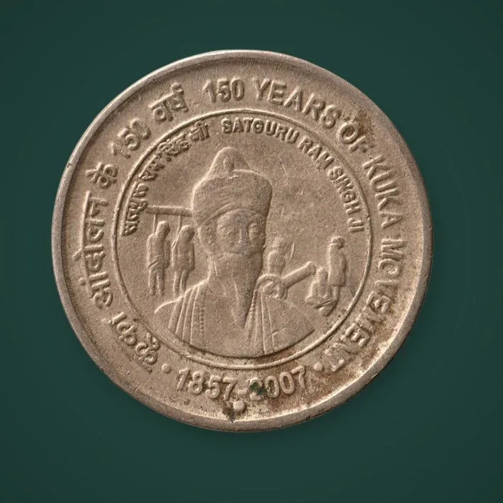 Rare 5 Rupee 1857-2007 150 Years of Kuka Movement Satguru Ram Singh Ji Noida Mint Republic of India Commemorative Coin # A748
