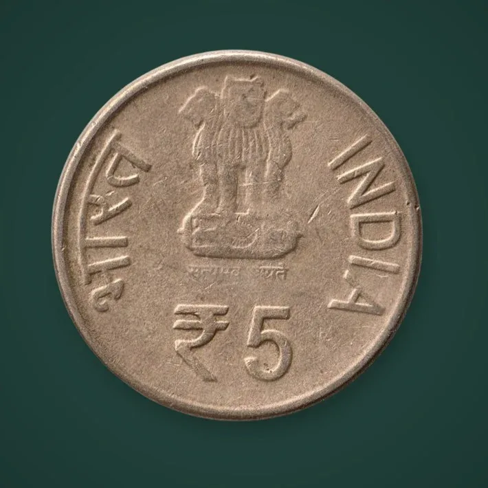 Rare 5 Rupee 1857-2007 150 Years of Kuka Movement Satguru Ram Singh Ji Noida Mint Republic of India Commemorative Coin # A748