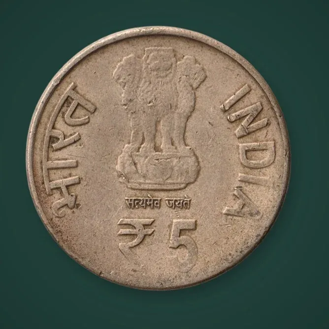Rare 5 Rupee 1888-1958 Maulana Abul Kalam Azad 125th Birth Anniversary Republic India Noida Mint Coin # A754