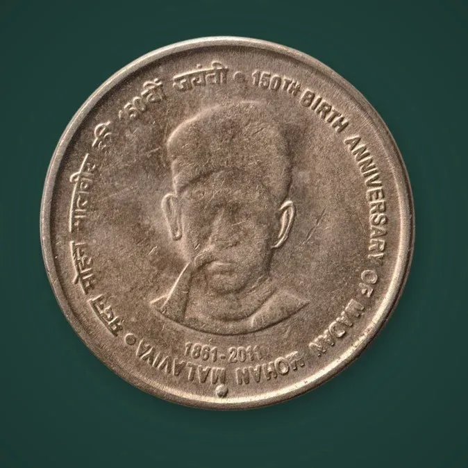 Rare 5 Rupee 2011 Madan Mohan Malaviya 150th Birth Anniversary Republic India Noida Mint Coin # A755