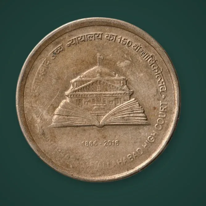 Rare 5 Rupee 2016 Allahabad High Court 150 Years Republic of India Calcutta Mint Commemorative Coin # A756