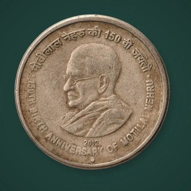 Rare 5 Rupee 2012 Motilal Nehru 150th Birth Anniversary Republic India Mumbai Mint Coin # A759