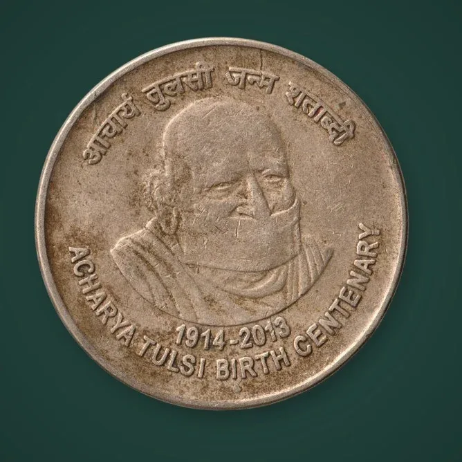 Rare 5 Rupee 1914-2013 Acharya Tulsi Birth Centenary Bombay Mint Republic of India Commemorative Coinage India Coin # A762