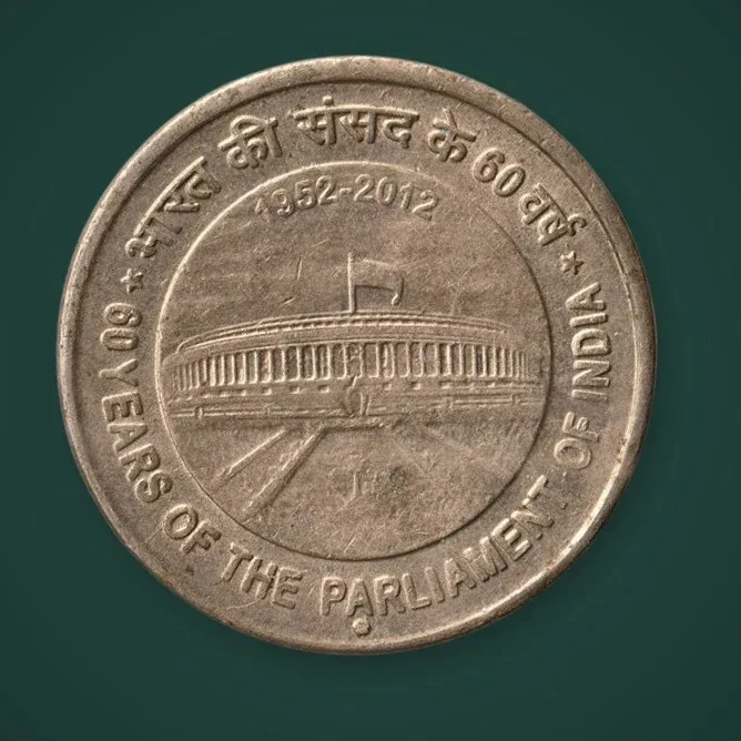 Rare 5 Rupees 2012 60 Years of the Parliament of India Republic India Commemorative Noida Mint # A764