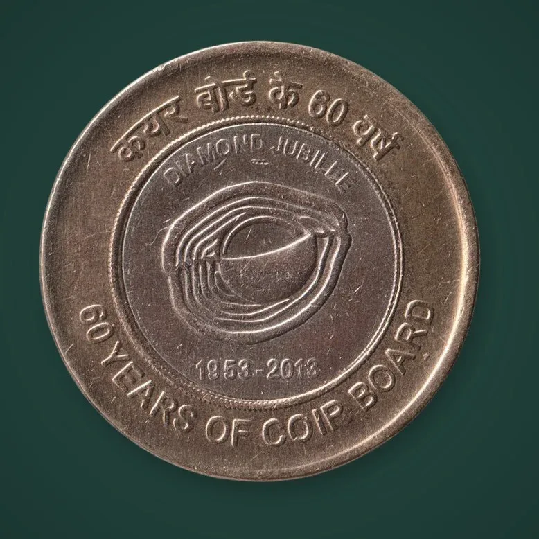 Rare 10 Rupees 2013 60 Years of Coir Board Diamond Jubilee Republic India Calcutta Mint Coin # A768