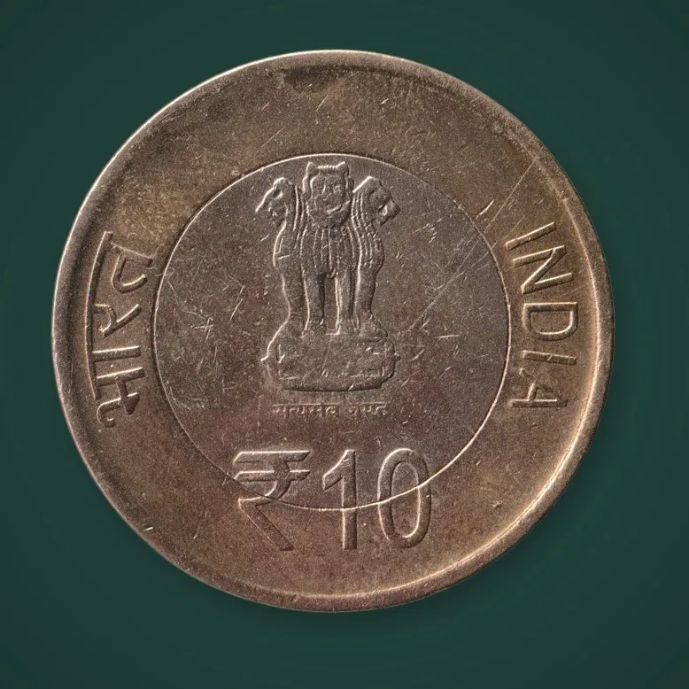 Rare 10 Rupees 2013 60 Years of Coir Board Diamond Jubilee Republic India Calcutta Mint Coin # A768