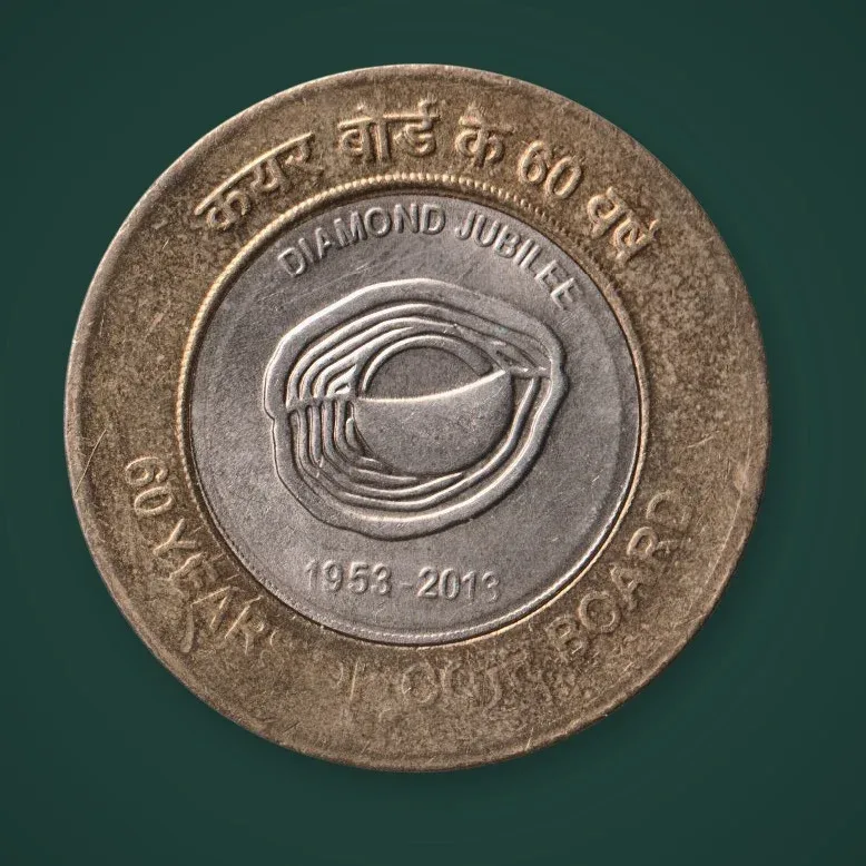 Rare 10 Rupees 2013 Coir Board Diamond Jubilee Republic India Noida Mint Commemorative Coin # A769