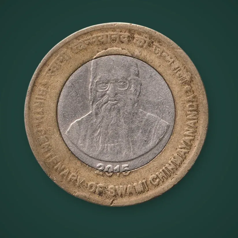 Rare 10 Rupee 2015 Birth Centenary of Swami Chinmayananda Calcutta Mint Republic of India Commemorative Coin # A772