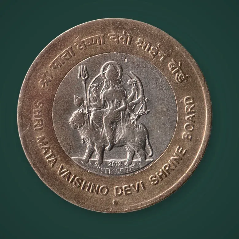 Rare 10 Rupees 2012 Shri Mata Vaishno Devi Shrine Board Silver Jubilee Republic India Noida Mint Coin # A778