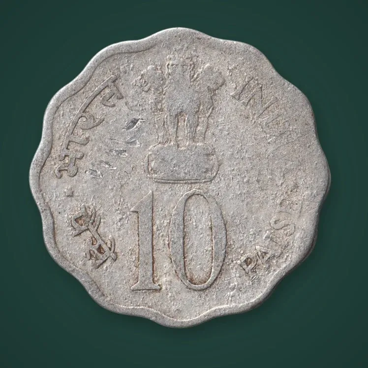 Rare 10 Paise 1978 FAO Food & Shelter For All Commemorative Calcutta Mint Republic of India Coinage India Coin # A780