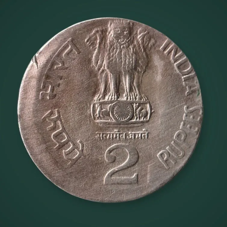 Rare SHIFTING EROR 2 Rupee 1999 Calcutta Mint Republic India National Integration Coinage India Coin # A781