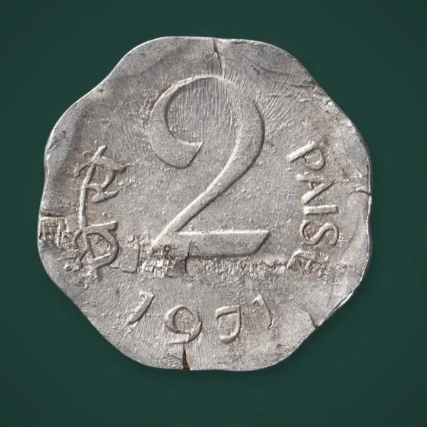 Rare Massive DIE CRACK and Shape Error 2 Paise 1971 Republic of India Calcutta Mint Aluminium Scalloped Coinage India Coin # A789