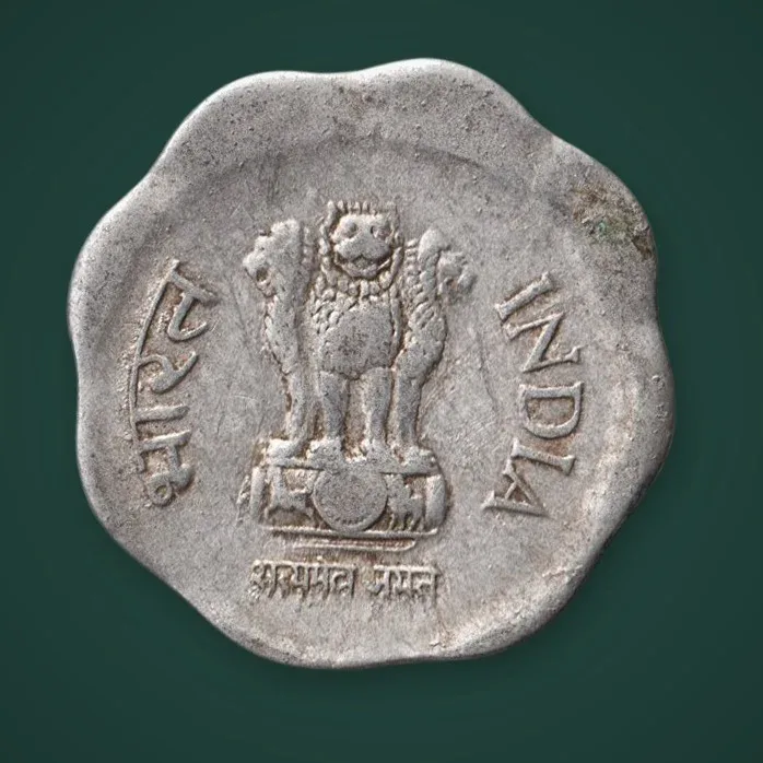 Rare SHIFTING ERROR 10 Paise 1991 Republic India Aluminium Scalloped Bombay Mint Coinage India Coin # A790