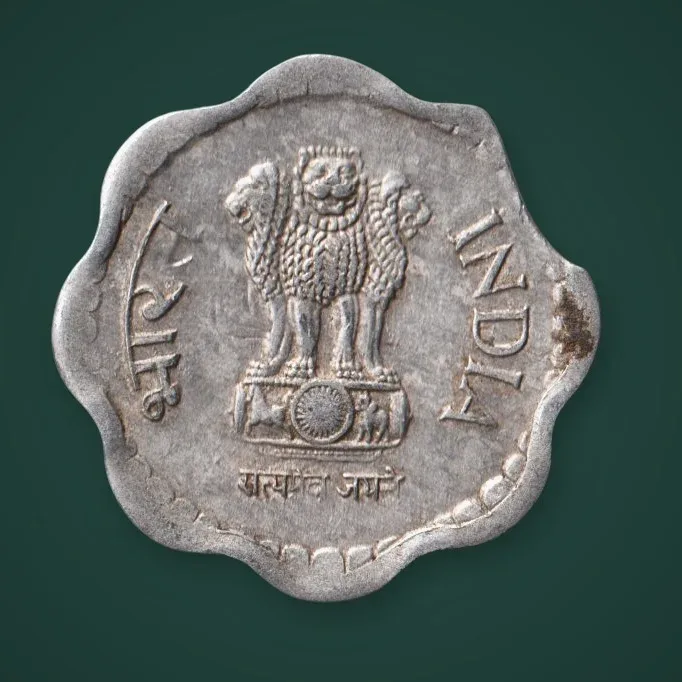 Rare CLIP ERROR 10 Paise 1985 Republic of India Calcutta Mint Aluminium Scalloped Coinage India Coin # A791