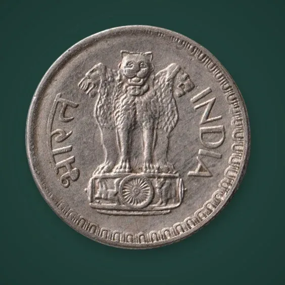 Rare SHIFTING ERROR 25 Paise 1972 Republic of India Calcutta Mint Coinage India Coin # A794