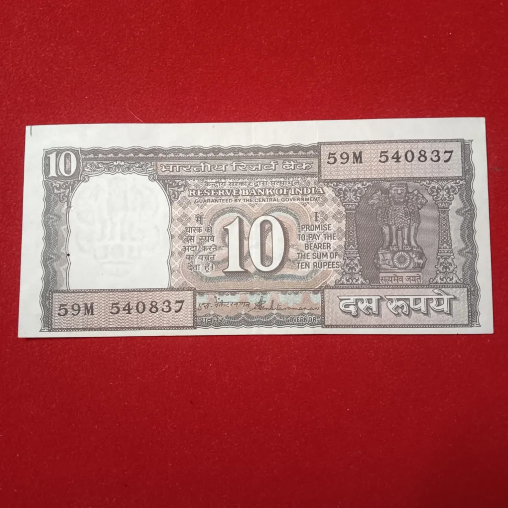 Ten Rs Black Boat Shifted Printed Error Upper Side Unc Condition 530837