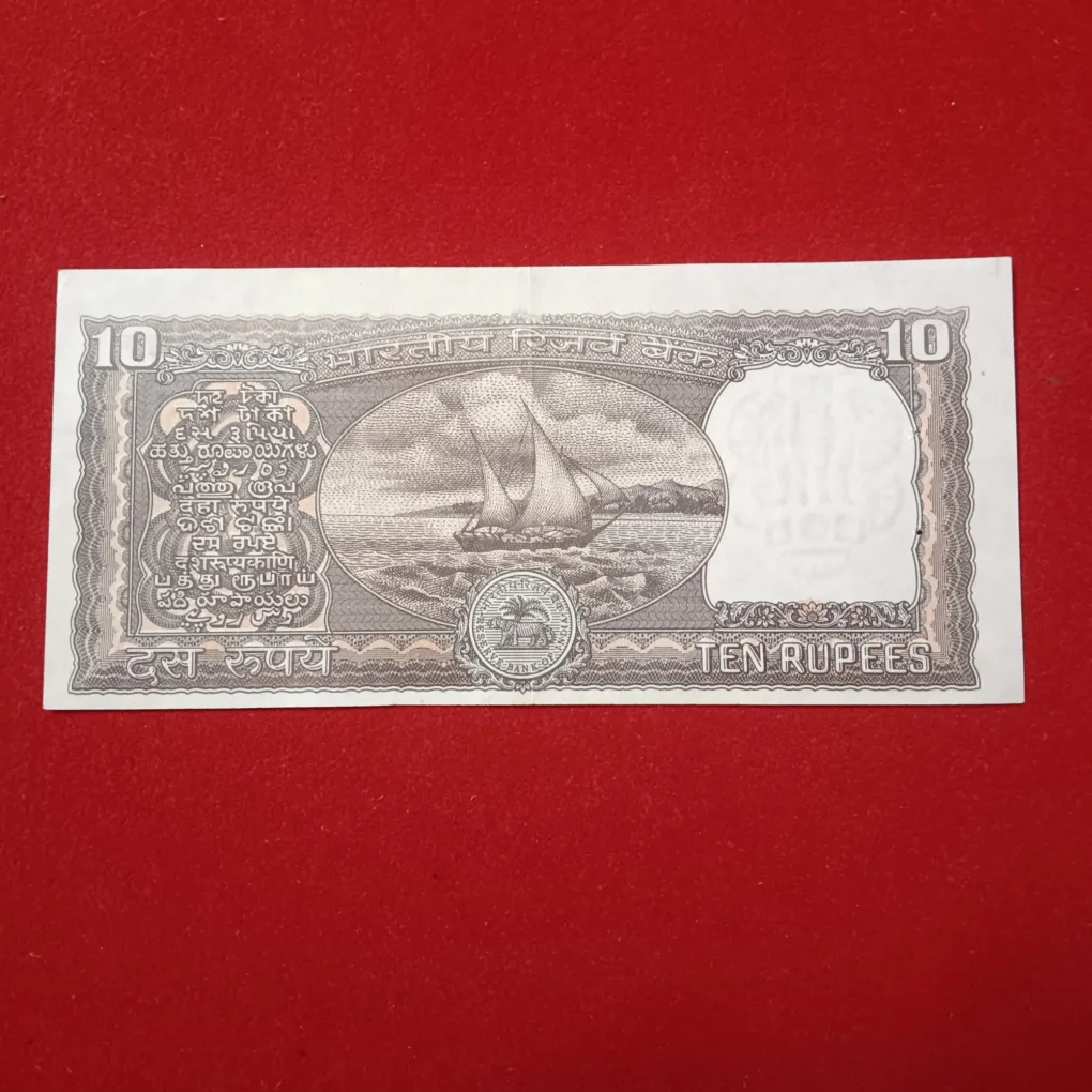 Ten Rs Black Boat Shifted Printed Error Upper Side Unc Condition 530837