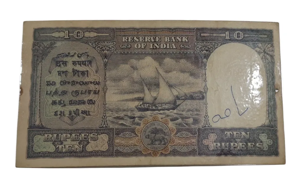 BRITISH INDIA 10 Rupees C.D DESHMUKH King GEORGE-VI in High Collectable Grade but "LAMINATED" Note.