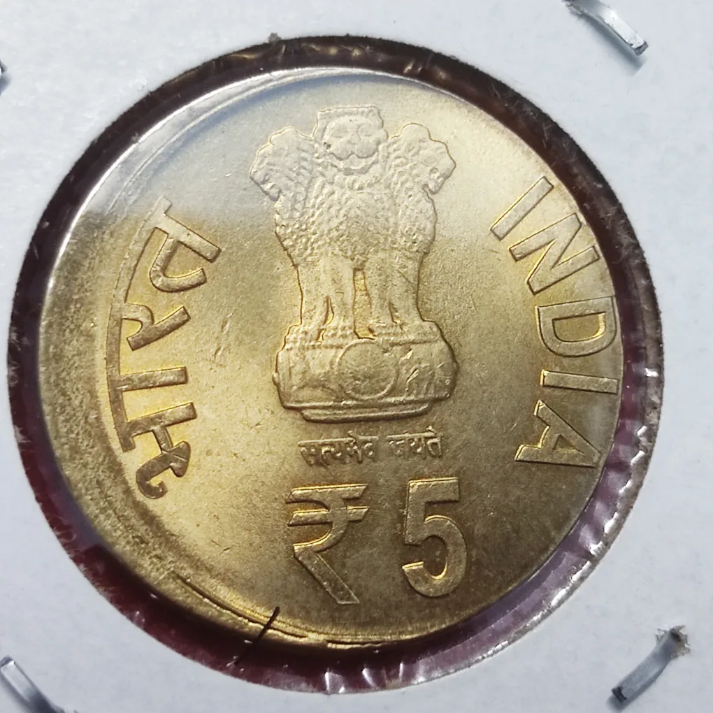 ERROR 5 RUPEES COIN -125 ANNIVERSARY OF MAULANA ABUL KALAM AZAD (1888- 1958) BU CONDITION