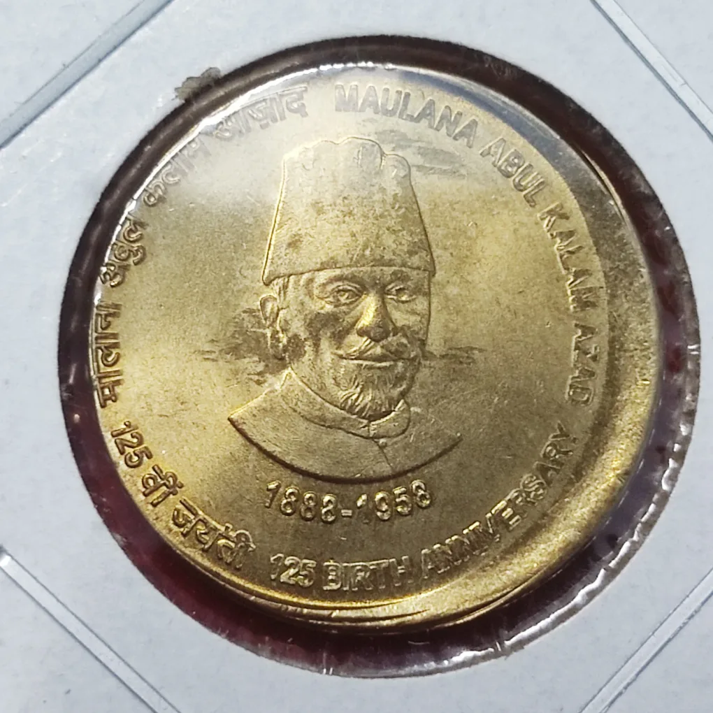 ERROR 5 RUPEES COIN -125 ANNIVERSARY OF MAULANA ABUL KALAM AZAD (1888- 1958) BU CONDITION
