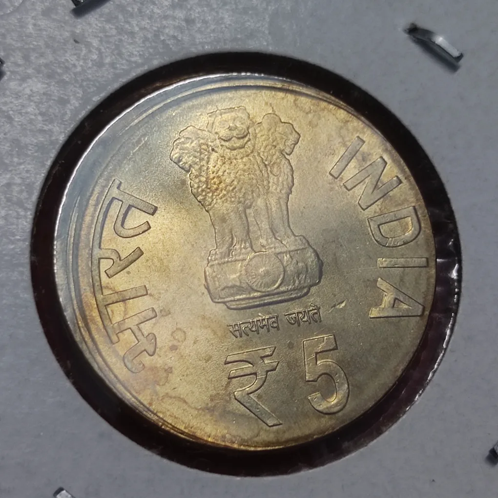ERROR 5 RUPEES COIN BHEL - 50 YEARS OF ENGINEERING EXCELLENCE  (1964-2014) BU CONDITION