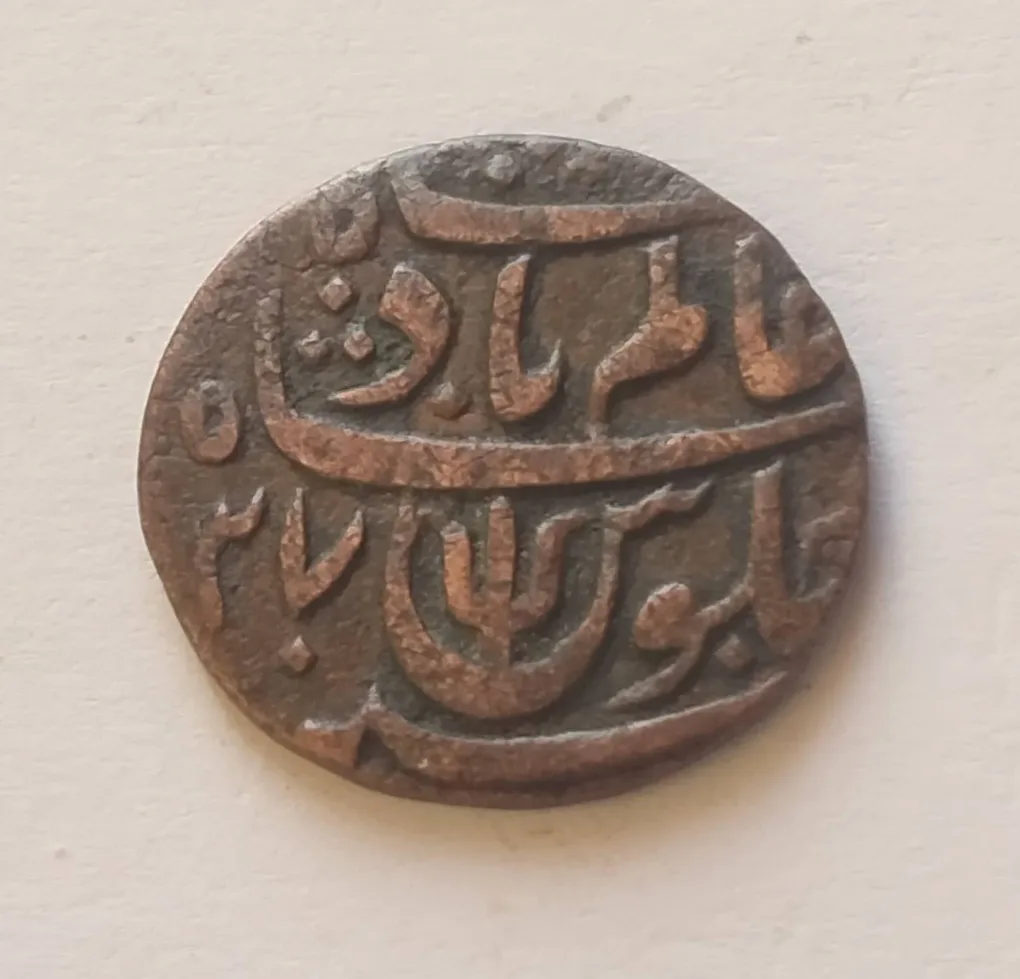 BENGAL PRESIDENCY 1 PAI COPPER COIN SAME AND SIMILAR PIECE ARE AVAILABLE EXCELLENT CONDITION AS IMAGE