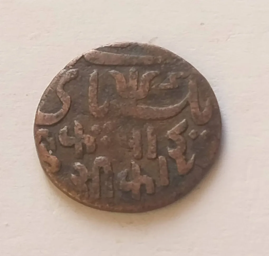 BENGAL PRESIDENCY 1 PAI COPPER COIN SAME AND SIMILAR PIECE ARE AVAILABLE EXCELLENT CONDITION AS IMAGE