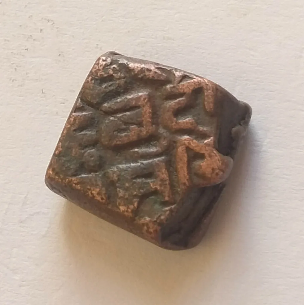 INDIAN PRINCLY STATE BUNDI STATE RAMSINGH COPPER COIN SAME AND SIMILAR PIECE ARE AVAILABLE EXCELLENT CONDITION AS IMAGE