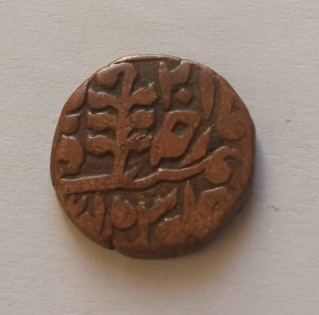 INDIAN PRINCLY STATE JAIPUR STATE COPPER COIN SAME AND SIMILAR PIECE ARE AVAILABLE EXCELLENT CONDITION AS IMAGE