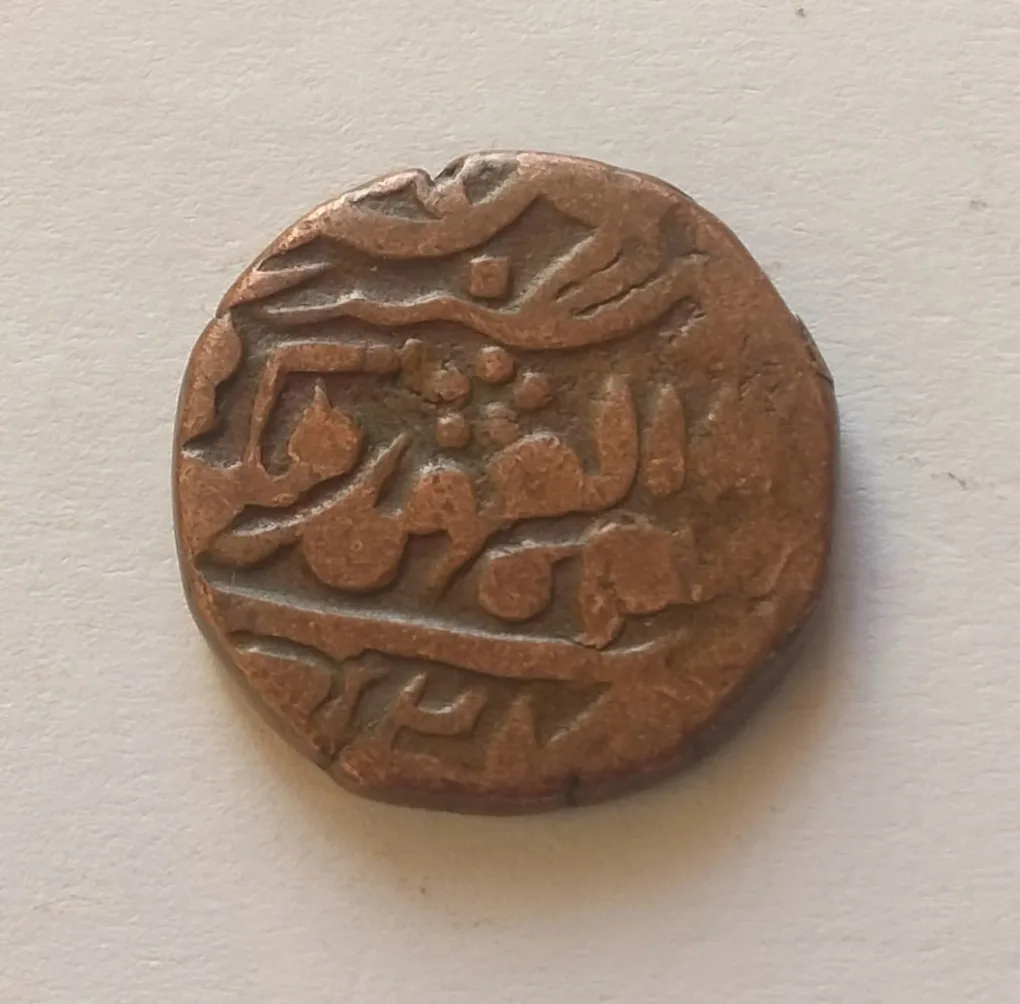 INDIAN PRINCLY STATE JAIPUR STATE COPPER COIN SAME AND SIMILAR PIECE ARE AVAILABLE EXCELLENT CONDITION AS IMAGE