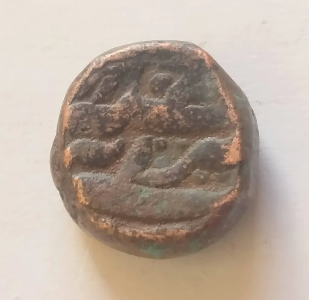 MUGHAL EMPEROR  👑👑   MOST FAMOUS KING AKBAR   COPPER   DAM       WT. 20 GM APROX  EXCELLENT CONDITION AS  IMAGE