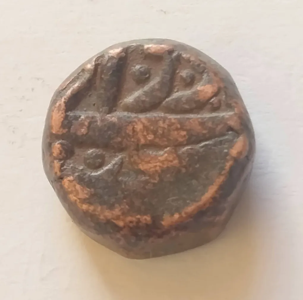 MUGHAL EMPEROR  👑👑   MOST FAMOUS KING AKBAR   COPPER   DAM       WT. 20 GM APROX  EXCELLENT CONDITION AS  IMAGE