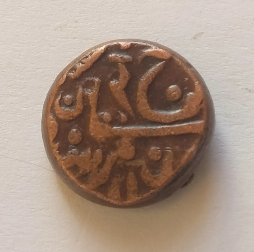 INDIAN PRINCLY STATE JODHPUR STATE  COPPER COIN  SAME AND SIMILAR PIECE ARE AVAILABLE  EXCELLENT CONDITION AS  IMAGE