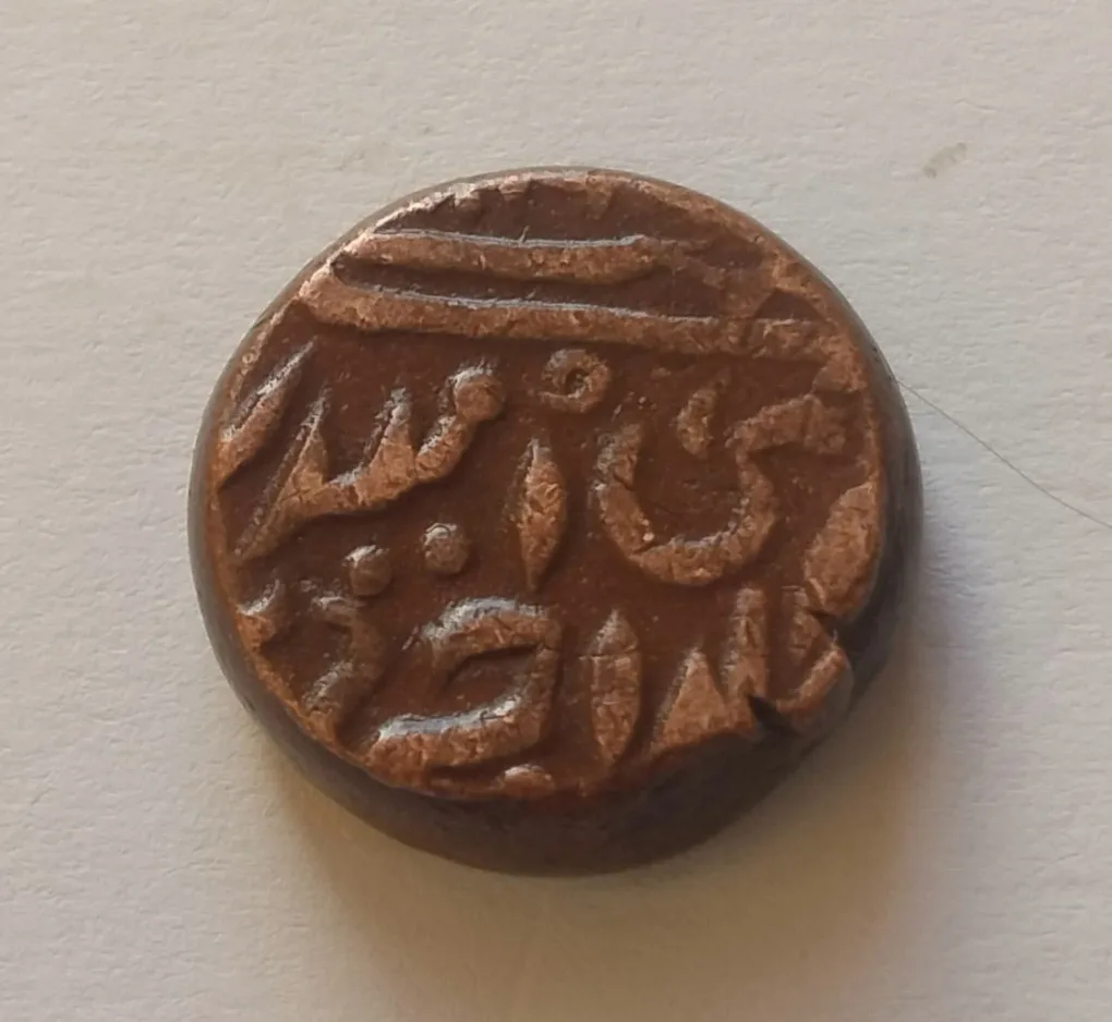 INDIAN PRINCLY STATE JODHPUR STATE  COPPER COIN  SAME AND SIMILAR PIECE ARE AVAILABLE  EXCELLENT CONDITION AS  IMAGE