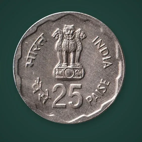 Rare 25 Paise 1980 Rural Women's Advancement Republic of India Mumbai Mint Commemorative Coin # A821