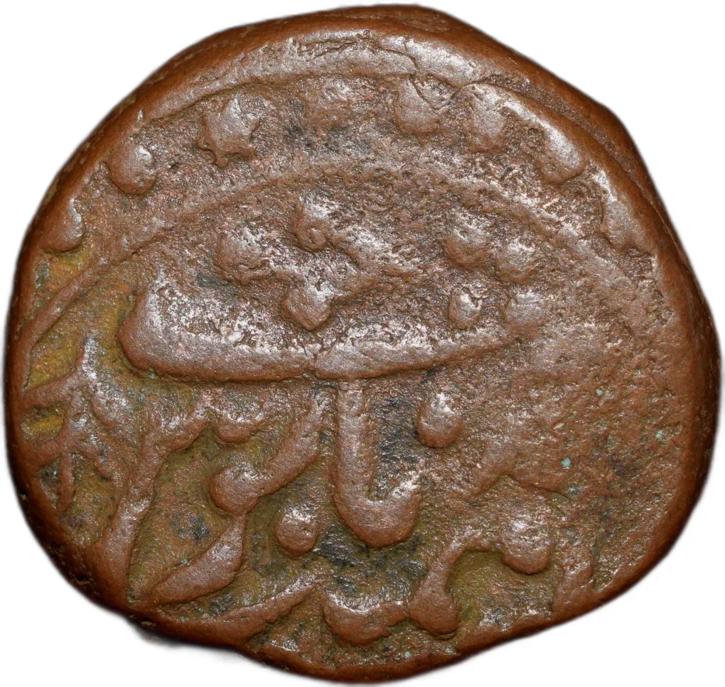Copper Takka(2 Paisa) of Bhim Singh(AD 1792-1803) of Jodhpur State KM 14.1 Scarce