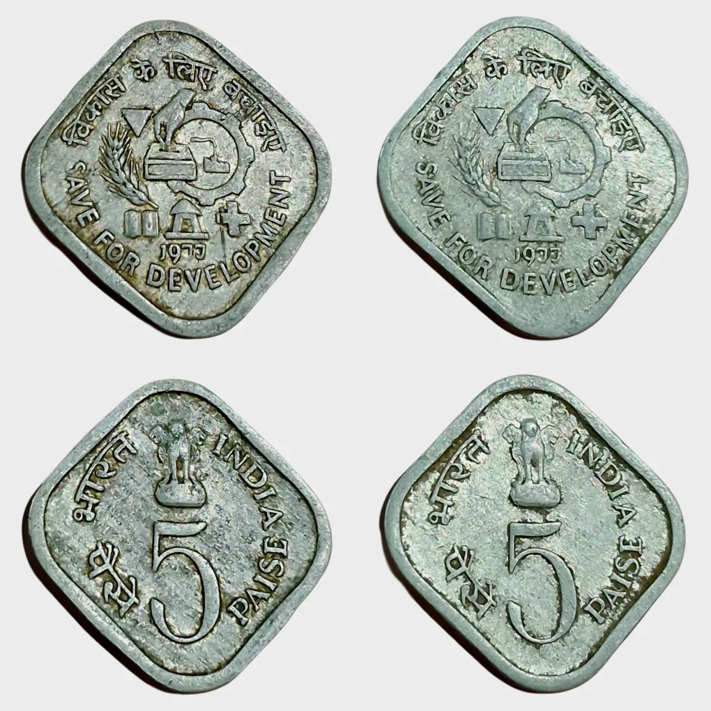 5 Paisa Aluminum COMMEMORATIVE Issue Year 1977 "SAVE THE DEVELOPMENT" Calcutta Mint Set 2 Coins **V.SCARE** Collectable Grades.