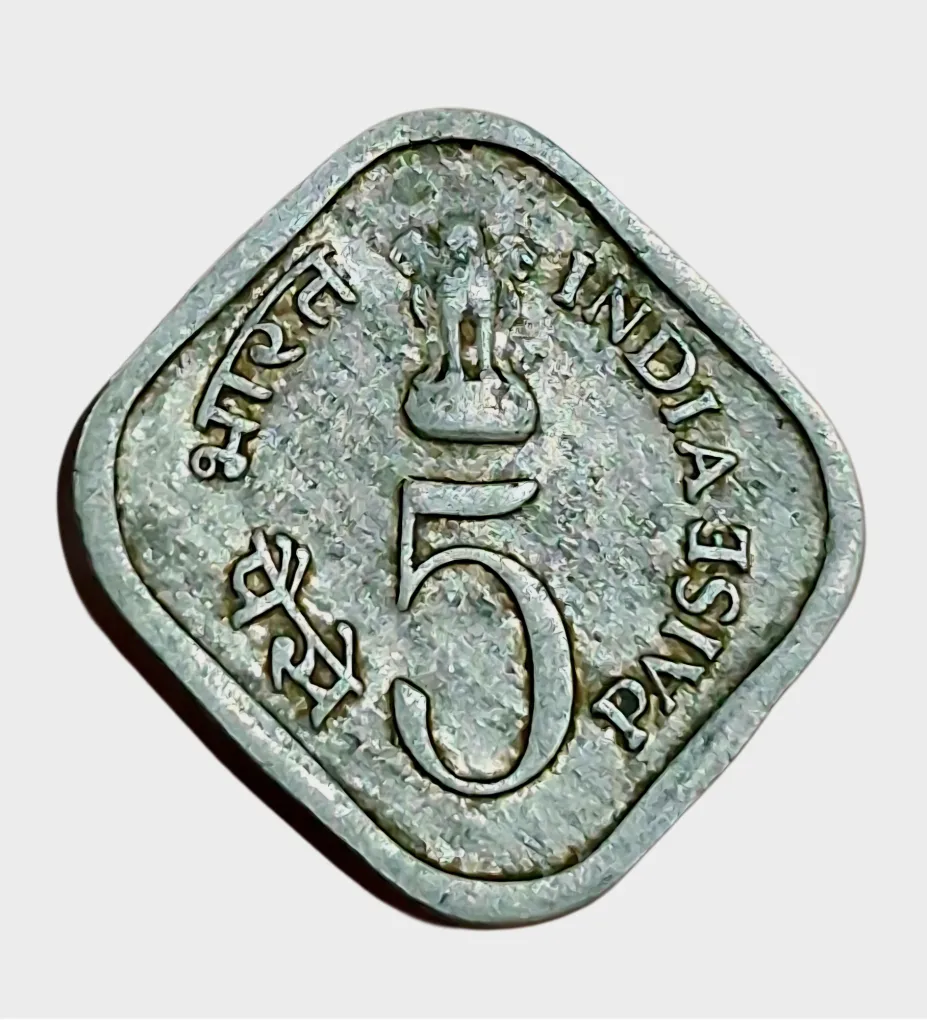 5 Paisa Aluminum COMMEMORATIVE Issue Year 1977 "SAVE THE DEVELOPMENT" Calcutta Mint Set 2 Coins **V.SCARE** Collectable Grades.